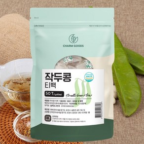 작두콩 티백 차 100% 국산 볶은 작두콩차 도두어린 꼬투리 콩깍지 차 환절기 마시는 우리차 건 말린 작두콩 효능 차선물 추천 식약처 HACCP 인증, 1개, 50개입, 1g