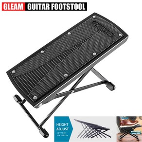 GLEAM 기타 발판 Guitar Foot Stool Footrest