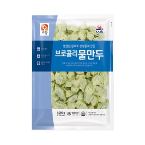 사조오양 브로콜리 물만두 1000g, 1개, 1kg