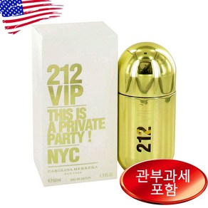 212 Vip By CAROLINA HERRERA EDP WOMEN, 50ml, 1개