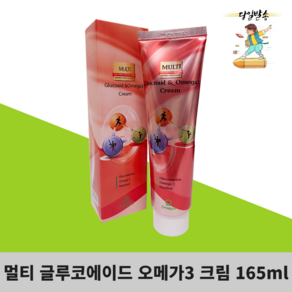 오메가크림 멀티 글루코에이드 마사지크림, 5개, 165ml