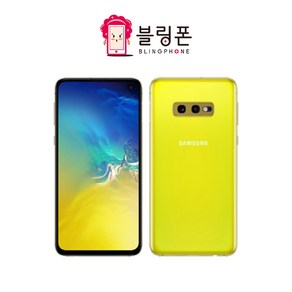 삼성 갤럭시S10e 128GB S급 중고폰 공기계 3사호환 SM-G970