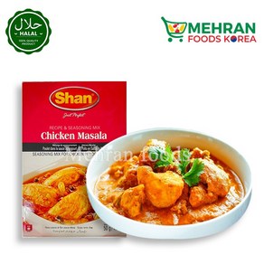 SHAN Chicken Masala (Spices) 50g 치킨 마살라 (향신료)