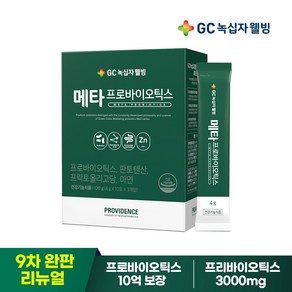 GC녹십자웰빙 메타바이오틱스 30p, 30회분, 120g, 2개