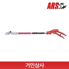 일제 아루스 장미가위 160-0.6/전지가위 채과가위 원예 조경 전정 정원 아로스 ARS, 1개