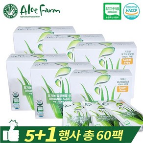 *5+1행사 거제알로에팜 유기농 알로에겔99.9% (100mlx60팩), 60개, 100ml