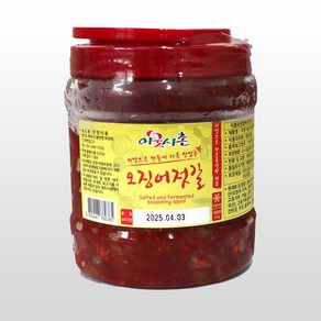 [한영식품] 오징어젓 2kg, 1개