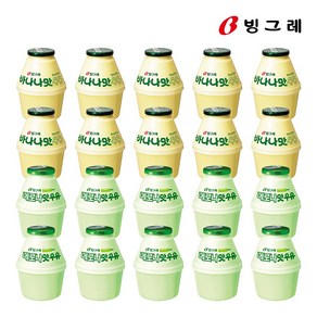 빙그레 바나나맛우유+메로나맛우유 240ml 20개 (아이스박스포장)