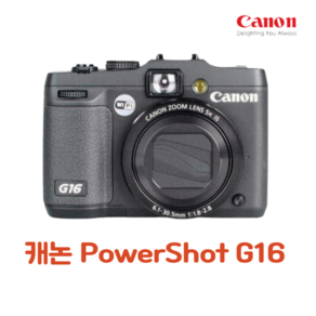 캐논 PoweShot G16 정품, 1개