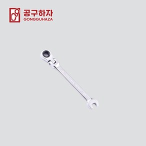 제로 기어렌치 낱개 10mm 라쳇스패너렌치 볼트 너트 정밀 1도 기어리스 ZERO, 1개