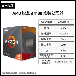 AMD RYZEN 3950X 라이젠9 6세대 R9 9950X 그래니트 릿지 CPU AM5, 라이젠 34100, 1개