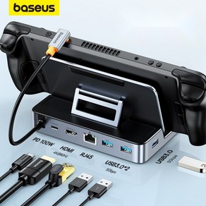 Baseus 닌텐도스위치 독 스팀덱 도킹스테이션 6in1 USB C타입 HDMI 이더넷 허브