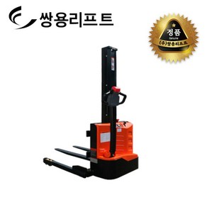 쌍용리프트 지지대 확장형 완전 전동 스태커 1000 kg ECLK-1016W