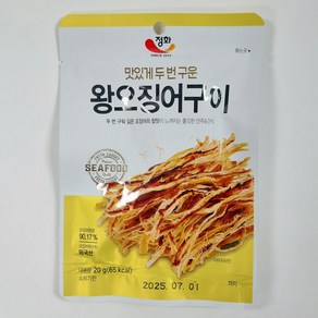 정화 왕오징어구이 20g x 20봉 (무료배송) 맛있게 두번 구운 오징어본연의맛 바로먹는 안주 간식, 20개