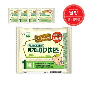 드빈치 유기농 아기치즈, 1단계, 18g, 40개