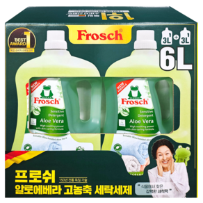 프로쉬 독일 세탁세제 알로에베라, 3L, 2개