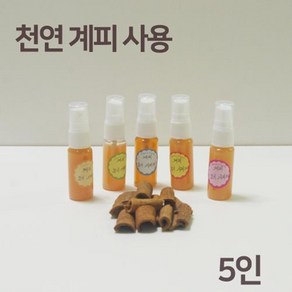 어린이 천연계피 모기기피제 모기퇴치제 만들기, 1개