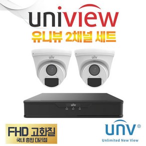 유니뷰 CCTV 카메라 세트 실내 2대 초고화질, 1개