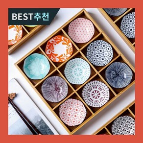 일본 나무그릇 접시 트레이 구절판 9칸 우드 그릇 일식 고바찌 반찬접시, E. 9칸, 1개