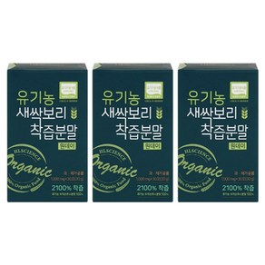 에이치엘사이언스 유기농 새싹보리 착즙분말 원데이, 30g, 3개