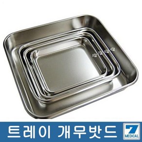 천양사 개무밧드 사이즈별 모음, 1개, 6절