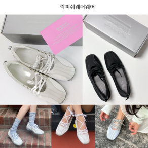 (국내정품) 락피쉬웨더웨어 스니커즈 운동화 BLISS LACEUP SNEAKERS