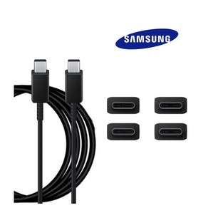 [아하]삼성 정품 PD 최대100W CtoC 45W 초고속충전 데이터통신케이블 스마트폰 갤럭시 태블릿 노트북 1.8미터 1미터, 1개, 블랙, 1m