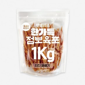 애견 점보육포 치킨꽈배기 1kg 다이어트 애완견, 1개