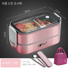 304 스텐밀폐 보온도시락 학생 직장인 전자레인지 가열도시락 2단 도시락통, pink, 1개