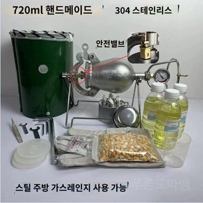 미니뻥튀기기계 캠핑용 가정용 팝콘 옥수수 간식메이커, 720ml 수동 풀세트