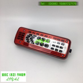 볼보트럭 데루등 LED 테일라이트 볼보 전차종 FH460 FH500 FM420 460 500 24V, 좌측, 1개