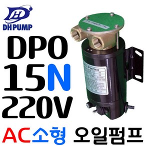 펌프샵 대화전기 DPO15N-12V 오일펌프 DC12V 구경15A 윤활유/엔진오일/이송펌프, 1개, 본품(배터리없음)