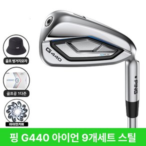 핑 G440 아이언 9개세트 2026년 삼양인터내셔날, 스틸 R 9개 세트 삼양정품