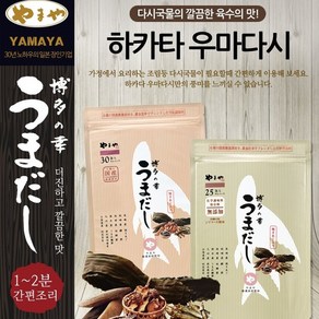 야마야 하카타 우마다시 MSG 무첨가 25포, 1개, 200g