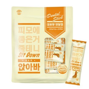 앉아바 덴탈껌 강아지 간식 20p, 피모건강, 200g, 1개