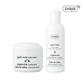 지아자 산양유 나이트크림 50ml + 산양유 밀크토너 200ml