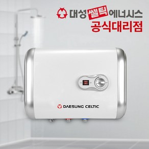 대성셀틱 스테인레스 전기온수기 30L/50L/100L