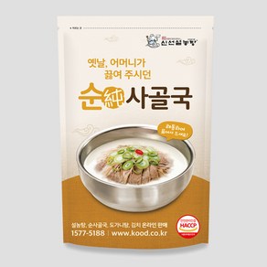 [신선설농탕] 순사골국(곰탕) 1팩 550g [국물만], 1개