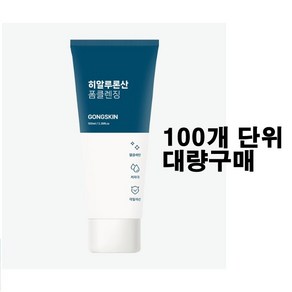 히알루론산 폼클렌징 대량 사은품/행사품/답례품, 100개, 100ml