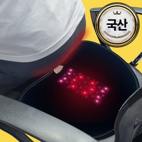 메디힙 근적외선 좌욕기 원적외선 좌욕 좌훈 LED 시트, 근적외선 좌욕기 세트(부속품 포함)