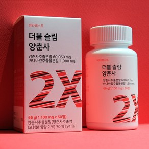 더블슬림 양춘사 추출물 바나바잎 사인 고함량 60060mg, 3개, 60정