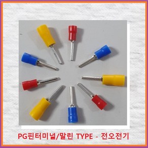 전오전기 PG핀터미널 말린타입 핀단자 말핀 압착단자 JOPP 1.5SQ ~ 6SQ 1봉 1000EA, JOPP252(청색-1000EA), 1개