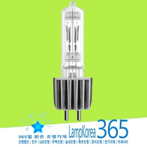 PHILIPS 7007 SOUCE4 HPL575 230V 575W 일반전압 2핀 할로겐램프 전구, 1개