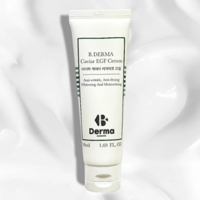 비더마 캐비어 EGF 올인원 재생크림 50ml (미백 주름개선 이중기능성), 1개