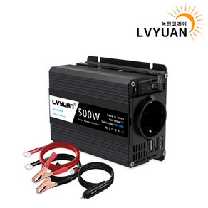 녹원 차량용 인버터 유사계단파 자동차 시가잭 충전기 500W 12V