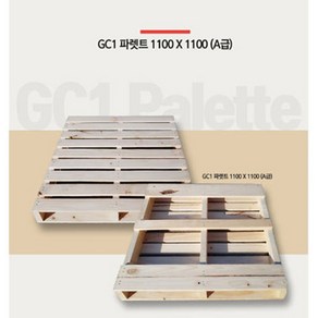 광천제재소 수출용 인테리어용 DIY 침대 깔판 목재 파렛트 나무파렛트, GC10 (1130x1300) B+급, 1개