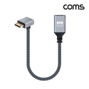 4k HDMI to MiniHDMI ㄱ자 변환 선 젠더 20cm 케이블 IH690, 1개, 본상품선택