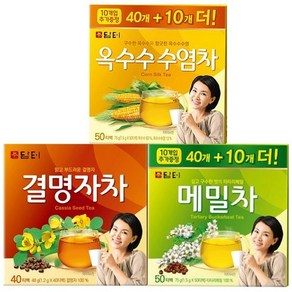 담터 옥수수수염차50t+메밀차50t+결명자차40t