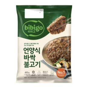 CJ제일제당 비비고 언양식바싹불고기, 3개, 460g