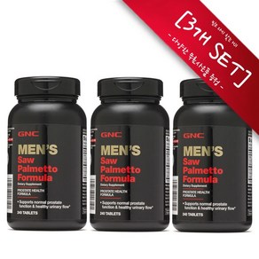 [사은품선택] GNC 남성용 쏘팔메토 포뮬라 240정 (타블렛) GNC Mens Saw Palmetto Fomula 240tabs -3개 SET, 3개, [3개 SET] : 알약보관함(색상랜덤)1개,